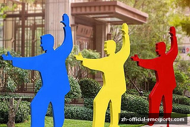 认识emc易倍体育